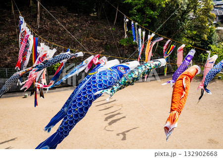 東長崎　中里ふれあい公園の鯉のぼり【長崎県長崎市】 132902668