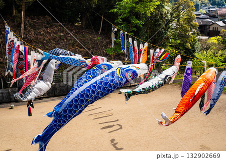 東長崎　中里ふれあい公園の鯉のぼり【長崎県長崎市】 132902669