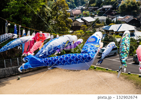 東長崎　中里ふれあい公園の鯉のぼり【長崎県長崎市】 132902674
