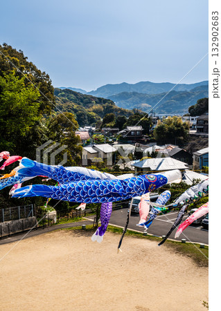東長崎　中里ふれあい公園の鯉のぼり【長崎県長崎市】 132902683