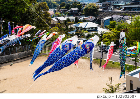 東長崎　中里ふれあい公園の鯉のぼり【長崎県長崎市】 132902687