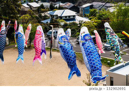 東長崎　中里ふれあい公園の鯉のぼり【長崎県長崎市】 132902691