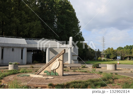 さぎやま記念公園のさぎ山記念館の建物 さぎやま記念公園のさぎ山記念館の建物 132902814