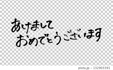 Handwritten Happy New Year Handwritten Happy New Year 132903391