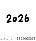 手書き文字-2026 132903395