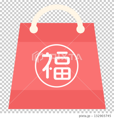 福袋のアイコンイラスト(赤い袋・お正月・かわいい・ベクター素材) 福袋のアイコンイラスト(赤い袋・お正月・かわいい・ベクター素材) 132903745