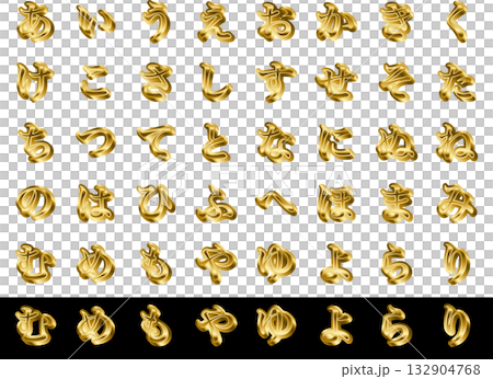 影2、1金-1、ひらがな 132904768