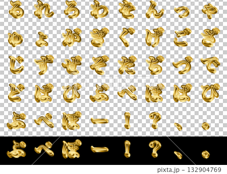 影子 2，1 金-2，平假名 132904769