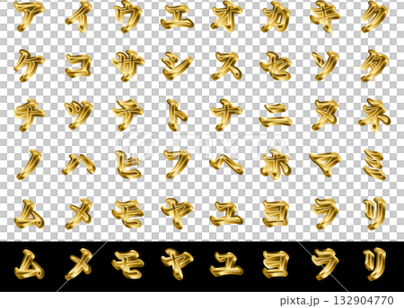 影子 2，1 金-3，片假名 132904770