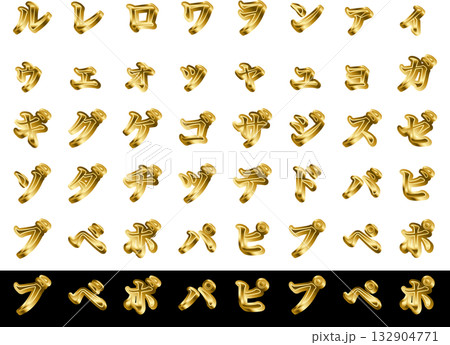 影2、1金-4、カタカナ 影2、1金-4、カタカナ 132904771