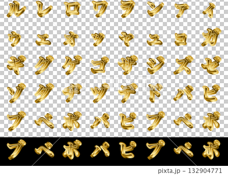 影2、1金-4、カタカナ 影2、1金-4、カタカナ 132904771