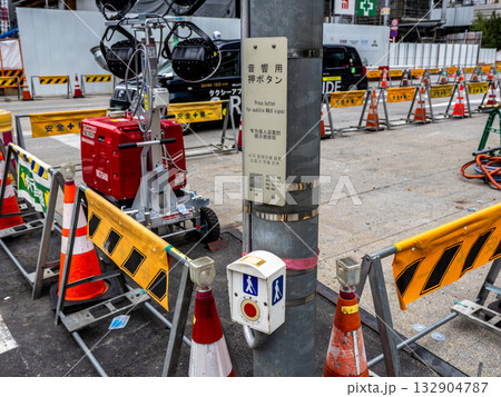 視覚障害者用音響式信号機のスイッチ 132904787