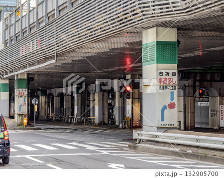交差点内での右直事故防止を注意喚起する看板 132905700