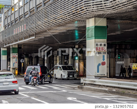 交差点内での右直事故防止を注意喚起する看板 交差点内での右直事故防止を注意喚起する看板 132905702