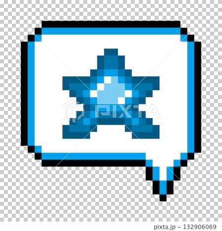 ドット絵アイコン フキダシ スター (2) 132906069