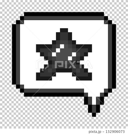 ドット絵アイコン フキダシ スター (6) ドット絵アイコン フキダシ スター (6) 132906073