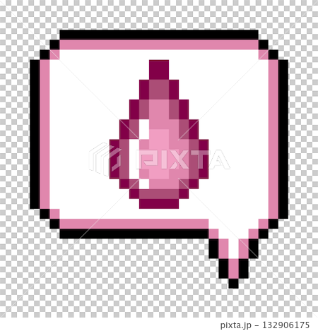 像素藝術圖示對話氣泡水滴（1） 132906175