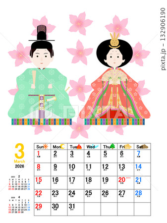 かわいいカレンダーのイラスト かわいいカレンダーのイラスト 132906190