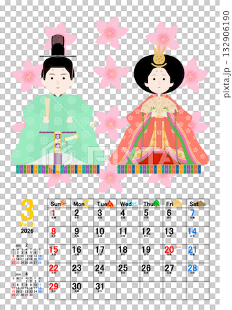かわいいカレンダーのイラスト かわいいカレンダーのイラスト 132906190