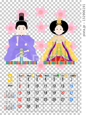 Cute calendar illustration Cute calendar illustration 132906191