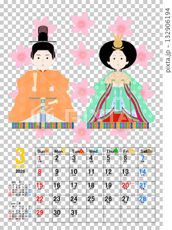 かわいいカレンダーのイラスト 132906194