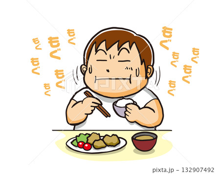 ご飯をよく噛んで食べる太った男性 132907492