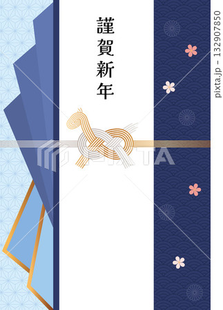 午年 馬年 年賀状テンプレート 馬をモチーフにした水引 午年 馬年 年賀状テンプレート 馬をモチーフにした水引 132907850