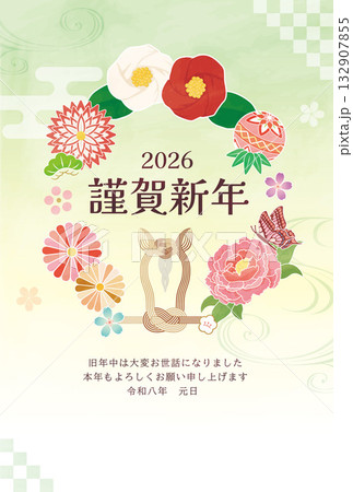 午年　馬年　年賀状テンプレート　華やか花と水引 132907855