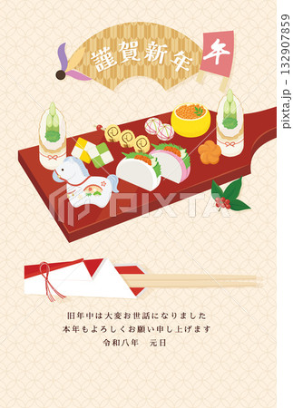 プレートに盛られたお節料理のイラストの年賀状テンプレート 132907859