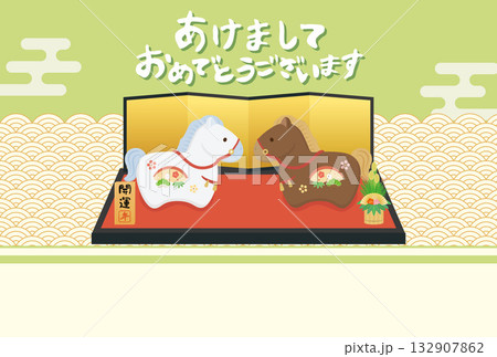 午年 馬年 年賀状テンプレート 干支置物 午年 馬年 年賀状テンプレート 干支置物 132907862
