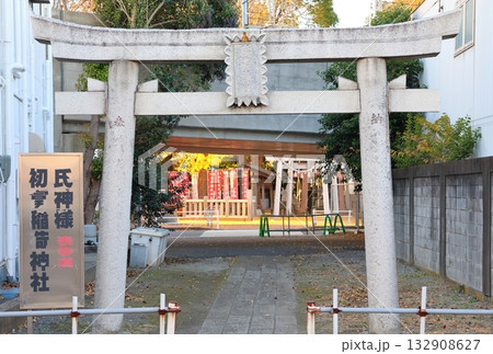初富稲荷神社 七五三 初富の鎮守様 千葉県鎌ケ谷市初富本町 伏見稲荷大社より御分神を遷奉 初富稲荷神社 七五三 初富の鎮守様 千葉県鎌ケ谷市初富本町 伏見稲荷大社より御分神を遷奉 132908627