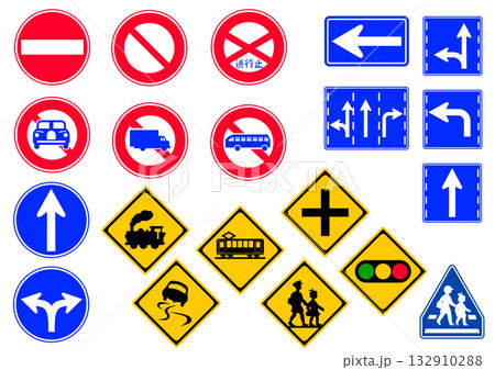 道路標識のイラストセット 132910288
