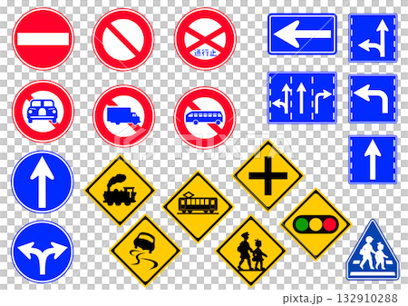 道路標識のイラストセット 132910288