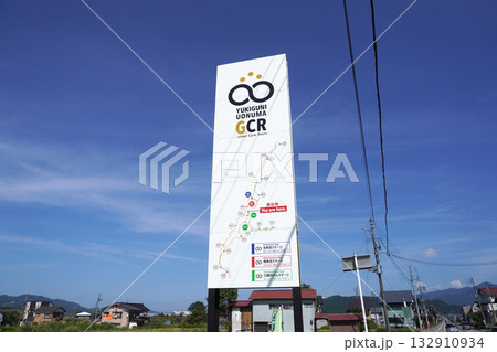 ゴールデンサイクルルート看板03 132910934