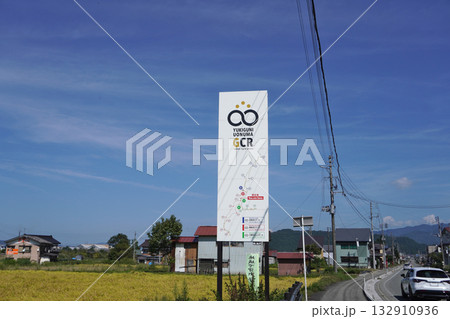 ゴールデンサイクルルート看板05 132910936