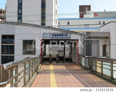 京急東神奈川駅 132911619