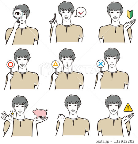イケメン男性の表情いろいろ ノーマル3 132912202