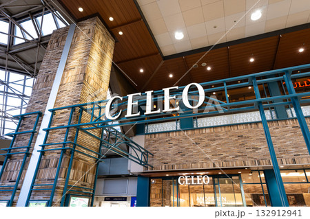 セレオ国分寺の入口を見上げる　東京都国分寺市南町 132912941