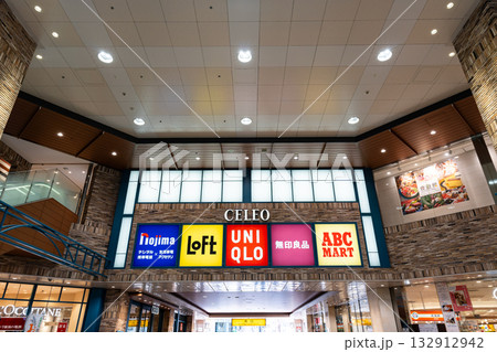 セレオ国分寺のショップたち　東京都国分寺市南町 132912942