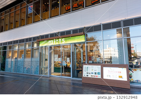 ミーツ 国分寺　北側の入口　東京都国分寺市本町 132912948