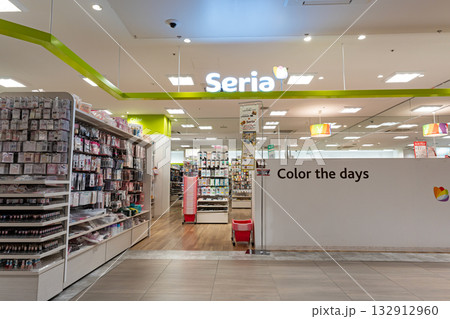 Seria ミーツ国分寺店 東京都国分寺市本町 Seria ミーツ国分寺店 東京都国分寺市本町 132912960