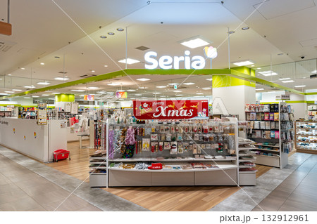 Seria ミーツ国分寺店でお買物 東京都国分寺市本町 Seria ミーツ国分寺店でお買物 東京都国分寺市本町 132912961