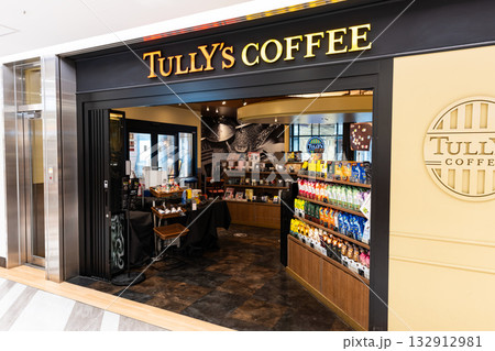 タリーズコーヒー セレオ国分寺店　東京都国分寺市南町 132912981