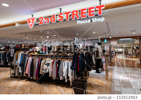 セカンドストリート国分寺マルイ店でお買物 東京都国分寺市南町 セカンドストリート国分寺マルイ店でお買物 東京都国分寺市南町 132912983