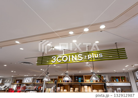 3COINS+plus セレオ国分寺店でショッピング 東京都国分寺市南町 3COINS+plus セレオ国分寺店でショッピング 東京都国分寺市南町 132912987