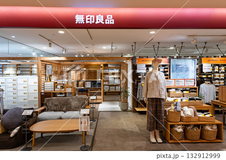 無印良品 セレオ国分寺で買物　東京都国分寺市南町 132912999