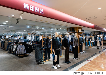 無印良品 セレオ国分寺　ファッション　東京都国分寺市南町 132913001