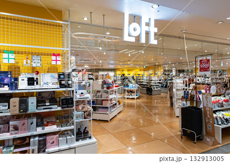 国分寺ロフトでお買物 東京都国分寺市南町 国分寺ロフトでお買物 東京都国分寺市南町 132913005