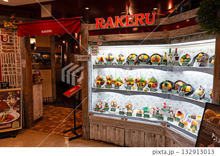 ラケル セレオ国分寺店　東京都国分寺市南町 132913013