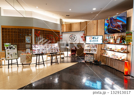 がんこ セレオ国分寺店　東京都国分寺市南町 132913017